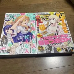 ヤングアニマルZERO ゼロ 2024年6月増刊他 ドカ食いダイスキもちづき