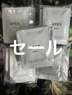 2026年最新】polaアペックスの人気アイテム - メルカリ