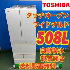 2026年最新】冷蔵庫500l 中古の人気アイテム - メルカリ