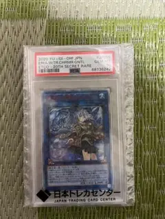 2026年最新】水霊使いエリア20thの人気アイテム - メルカリ