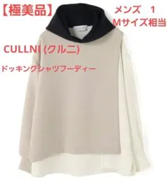 2026年最新】二宮和也着用の人気アイテム - メルカリ