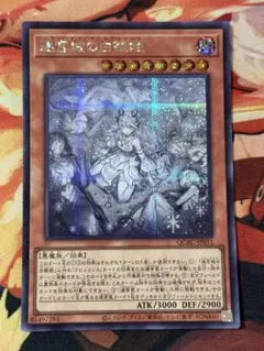 2026年最新】迷宮城の白銀姫 イラスト違いの人気アイテム - メルカリ