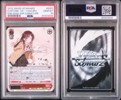 2026年最新】皆の“彼女” 千鶴 sspの人気アイテム - メルカリ