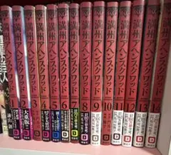 2026年最新】満州アヘンスクワッド 全巻セットの人気アイテム - メルカリ