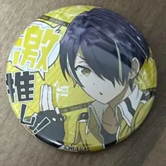 2026年最新】仙石忍 缶バッジの人気アイテム - メルカリ