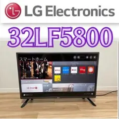 2026年最新】32lf5800の人気アイテム - メルカリ