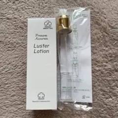 2026年最新】アシュラン 吉祥の光 化粧水の人気アイテム - メルカリ