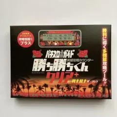 2026年最新】小役カウンターの人気アイテム - メルカリ