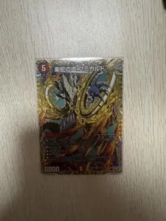 2026年最新】楽蛇の虚 フミガルド シークレットの人気アイテム - メルカリ