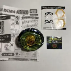 2026年最新】WBBA フェイスの人気アイテム - メルカリ