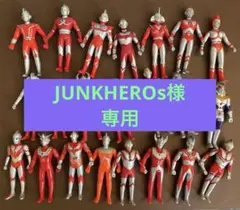 2026年最新】ウルトラマン80ソフビの人気アイテム - メルカリ