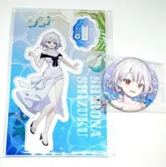 2026年最新】白那しずくの人気アイテム - メルカリ