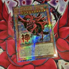 2026年最新】オシリスの天空竜プリズマの人気アイテム - メルカリ