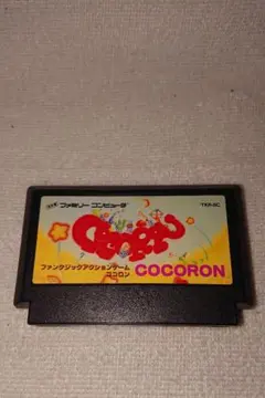 2026年最新】ファミコン ココロンの人気アイテム - メルカリ