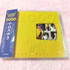 2026年最新】中島みゆき cdの人気アイテム - メルカリ