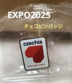 2026年最新】万博スタッフバッジの人気アイテム - メルカリ