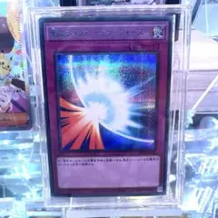 2026年最新】ミラーフォースの人気アイテム - メルカリ