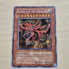 2026年最新】オシリスの天空竜 GBIの人気アイテム - メルカリ