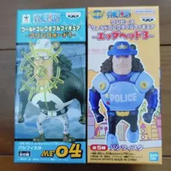 2026年最新】ワンピースワールドコレクタブルフィギュア海軍の人気