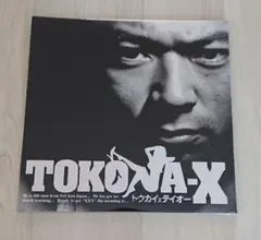 2026年最新】tokona-x レコードの人気アイテム - メルカリ