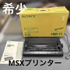 2026年最新】msx プリンタの人気アイテム - メルカリ