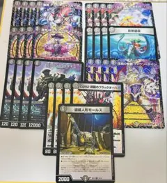 2026年最新】デュエルマスターズデッキの人気アイテム - メルカリ