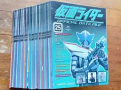 2026年最新】仮面ライダーOFFICIAL DATA FILEの人気アイテム - メルカリ