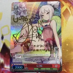 2026年最新】 アズールレーン ヴァイス spの人気アイテム - メルカリ