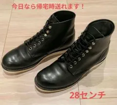 2026年最新】レッドウィング 8131の人気アイテム - メルカリ