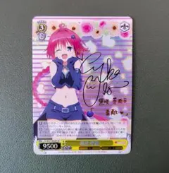 2026年最新】ノワール ヴァイス spの人気アイテム - メルカリ