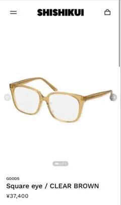 2026年最新】シシクイ サングラスの人気アイテム - メルカリ