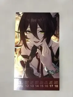 2026年最新】光円錐カードの人気アイテム - メルカリ