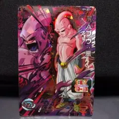 2026年最新】スーパードラゴンボールヒーローズ mm6の人気アイテム