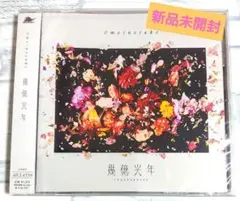 2026年最新】Omoinotakeの人気アイテム - メルカリ