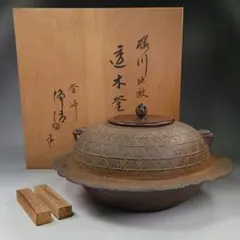 2026年最新】鉄釜 茶道の人気アイテム - メルカリ