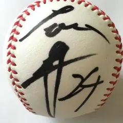 2026年最新】大城卓三 サインボールの人気アイテム - メルカリ