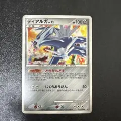 2026年最新】破空の激闘の人気アイテム - メルカリ