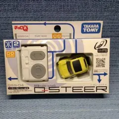 2026年最新】qステアの人気アイテム - メルカリ