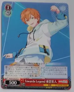 2026年最新】東雲彰人 ヴァイスの人気アイテム - メルカリ