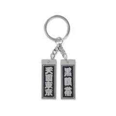 2026年最新】wacko maria キーホルダーの人気アイテム - メルカリ