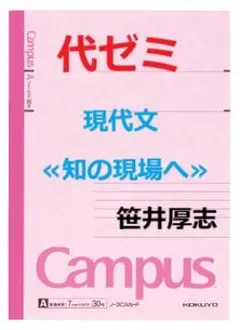 2026年最新】笹井厚志の人気アイテム - メルカリ