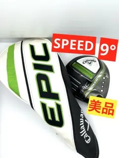 2026年最新】エピックスピード ヘッドのみの人気アイテム - メルカリ