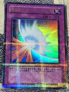 2026年最新】ミラーフォース ウルパラの人気アイテム - メルカリ