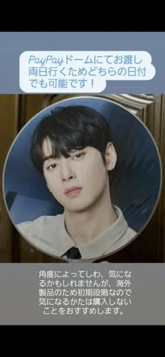 2026年最新】チャウヌ ピケットの人気アイテム - メルカリ