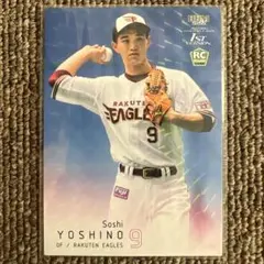 2026年最新】吉野創士の人気アイテム - メルカリ