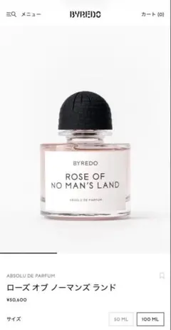 2026年最新】ローズオブノーマンズランドの人気アイテム - メルカリ