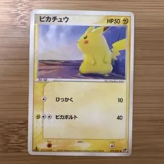 2026年最新】ぴかちゅう 022 053の人気アイテム - メルカリ