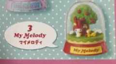 2026年最新】サンリオときめきテラリウムの人気アイテム - メルカリ