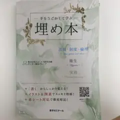 2026年最新】薬ゼミ埋め本の人気アイテム - メルカリ