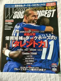 2026年最新】ワールドサッカーマガジン 2006の人気アイテム - メルカリ
